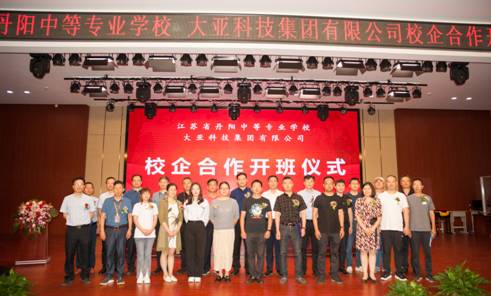 大合照